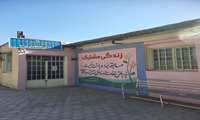 دیوار نویسی شعارهای جوانی جمعیت در مراکز خدمات جامع سلامت کاشان