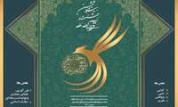 اعلام نتایج نهایی بیست وششمین جشنواره قرآنی هدهد در مرحله کشوری