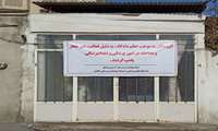 پلمپ مرکز غیر مجاز دندان پزشکی در آران و بیدگل