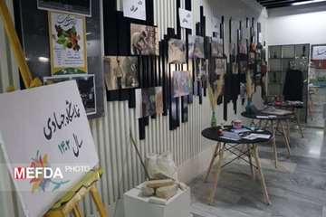 برپایی نمایشگاه اردوهای جهادی و پویش دیوار مهربانی