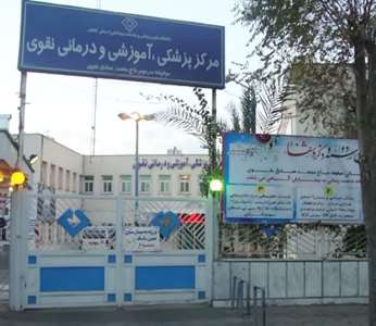 نخستین عمل جراحی نوین PLDD در مرکز آموزشی درمانی نقوی کاشان انجام شد 